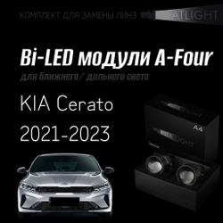 Светодиодные линзы Statlight A-Four Bi-LED линзы для фар KIA Cerato 4 рест. 2021-2023, комплект билинз, 2 шт