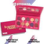 Makeup Obsession be passionate about  палетка теней