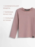 Лонгслив детский кофта в рубчик хлопок