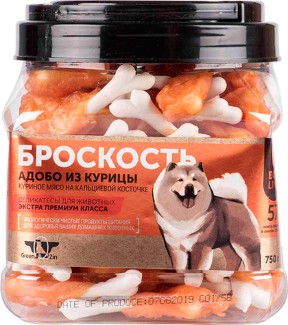 GREEN QZIN Лакомство для собак Броскость Куриное мясо на кальциевой косточке