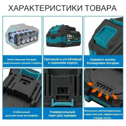 Литиевая батарея Okalee Tools 21 В 9,0 * 2 Ач, подходит для мощных наружных электроинструментов, долговечная литиевая батарея(Зарядное устройство стационарного типа)