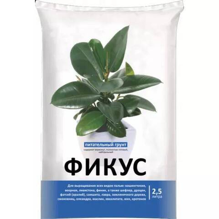 Грунт для Фикусов 2,5л
