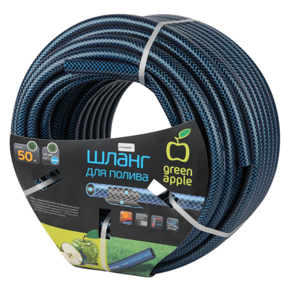GWGH2-035 GREEN APPLE Шланг для полива СТАНДАРТ 19мм (3/4 ) х50м | Шланги Green Apple