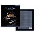 Комплект предметных тетрадей А5 36л., 10 предметов, со справочным материалом, скрепка, мелованный картон (стандарт), блок офсет, Alingar "Bright"