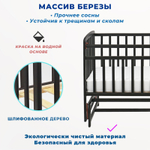 Детская кроватка для новорожденных Babyroom Мишка с маятником
