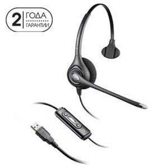 Plantronics SupraPlus NC Wideband USB (PL-HW251N-USB)