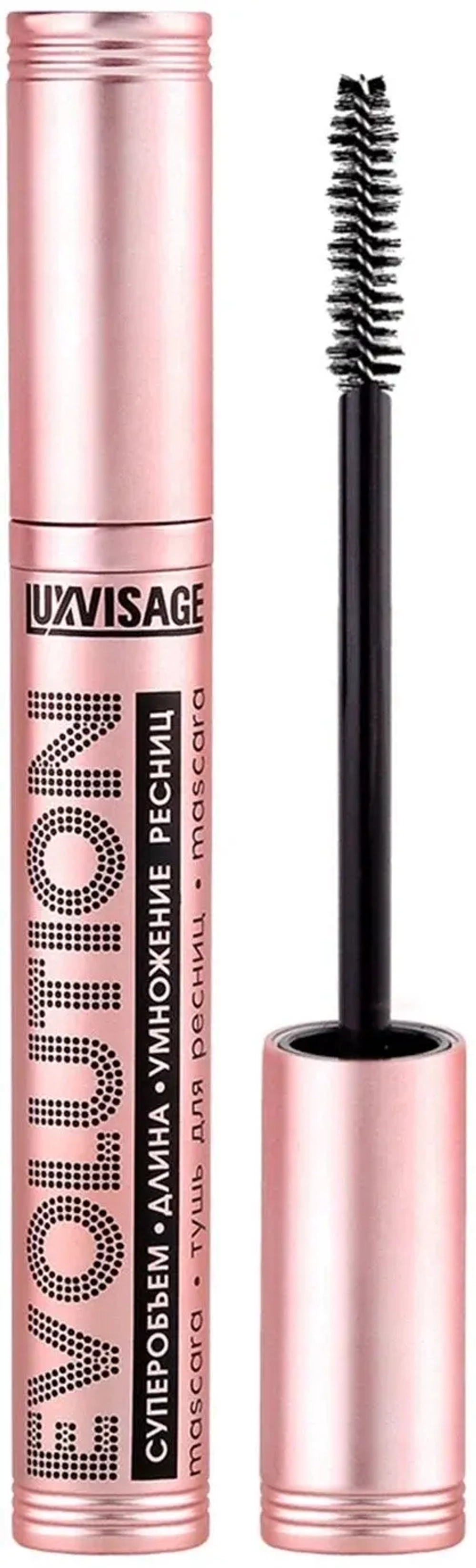 Lux Visage Тушь для ресниц «EVOLUTION» суперобъём-длина-умножение ресниц чёрная 8 мл