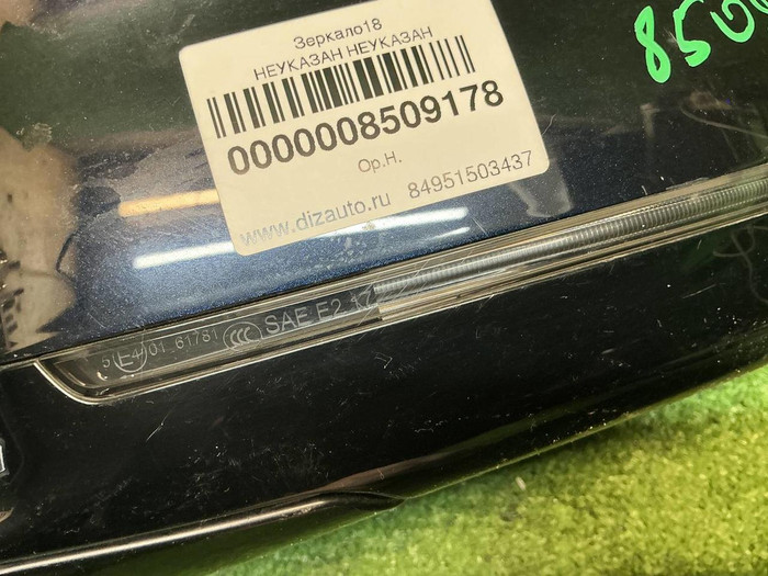 Зеркало левое BMW X3 G01 (2017-2024) 9 контактов