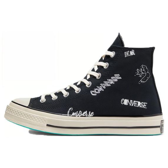 Converse Chuck Taylor All Star 1970s