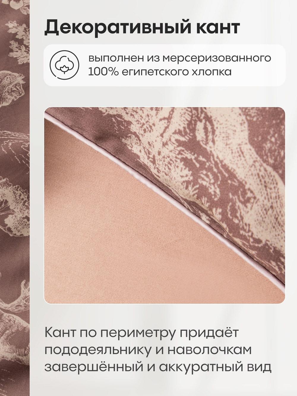 Комплект постельного белья на резинке Сатин Премиум «Королевство зверей»