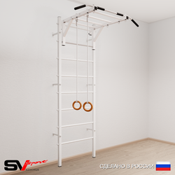 Шведская стенка Sv Sport 530 (Турник рукоход/Кольца)