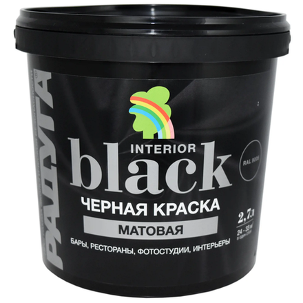 Краска Black interior "Радуга" ВД-АК26 (2,7л)