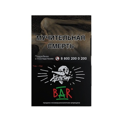 Хулиган - BAR (Барбарис), 25 гр