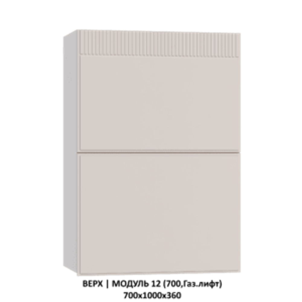 НИЗ | МОДУЛЬ 16 (500,2 ящика скрытого монтажа) 500х860х600