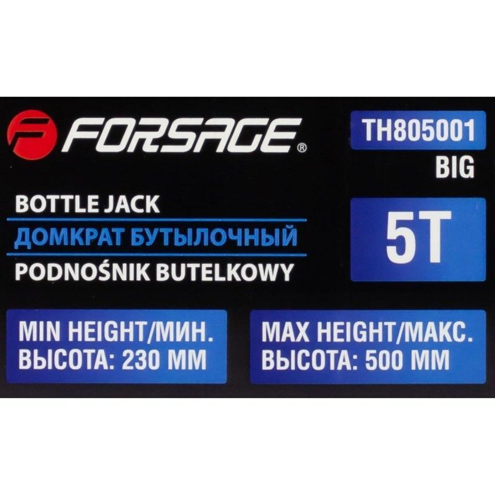 Домкрат бутылочный двухштоковый Forsage 5т F-TH805001 BIG
