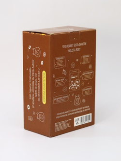 MilotaBox mini Capybara BOX