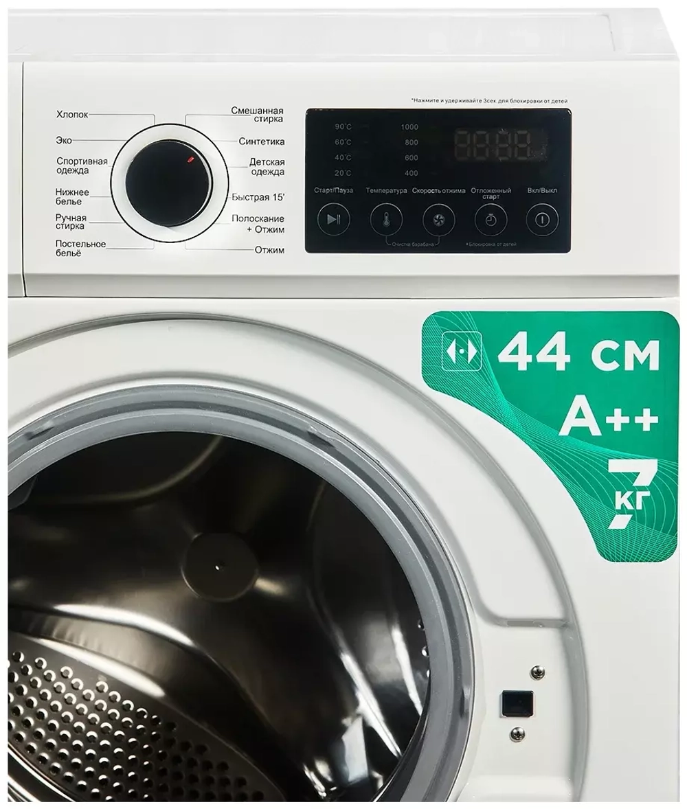 Стиральная машина Smart Life SL WCH bd710 от 17.07