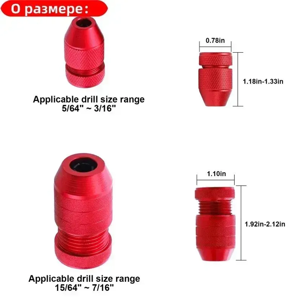 Ограничитель глубины для сверл 2, 4, 6, 8, 10мм, 2 шт. 1 комплект