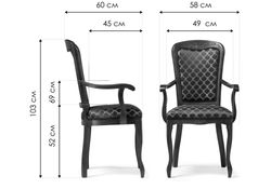 Кресло Клето орех / коричневый