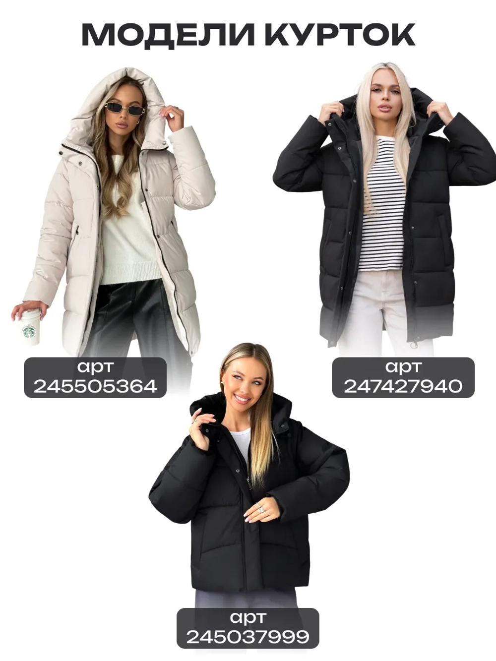 Осенняя куртка с капюшоном