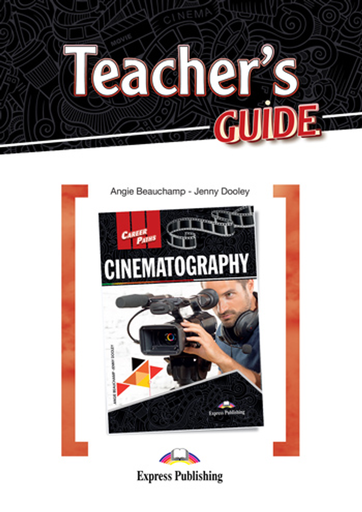 Cinematography - Кинематограф. TEACHER&#39;S GUIDE - Книга для учителя с методичкой