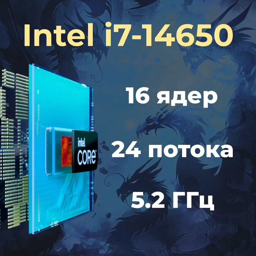 Ноутбук Lenovo Legion Y7000P IRX9 2024, i7-14650HX, 16 ГБ, 1 ТБ SSD, RTX4060, Win11 Home, русская/английская