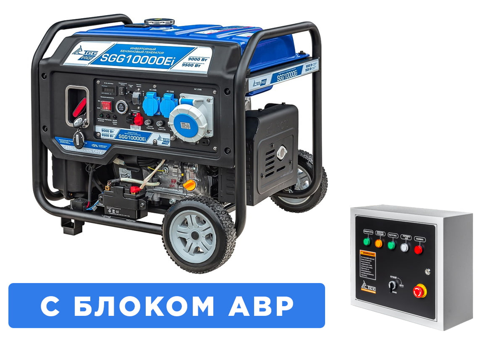 Бензогенератор инверторный SGG 10000Ei с блоком АВР