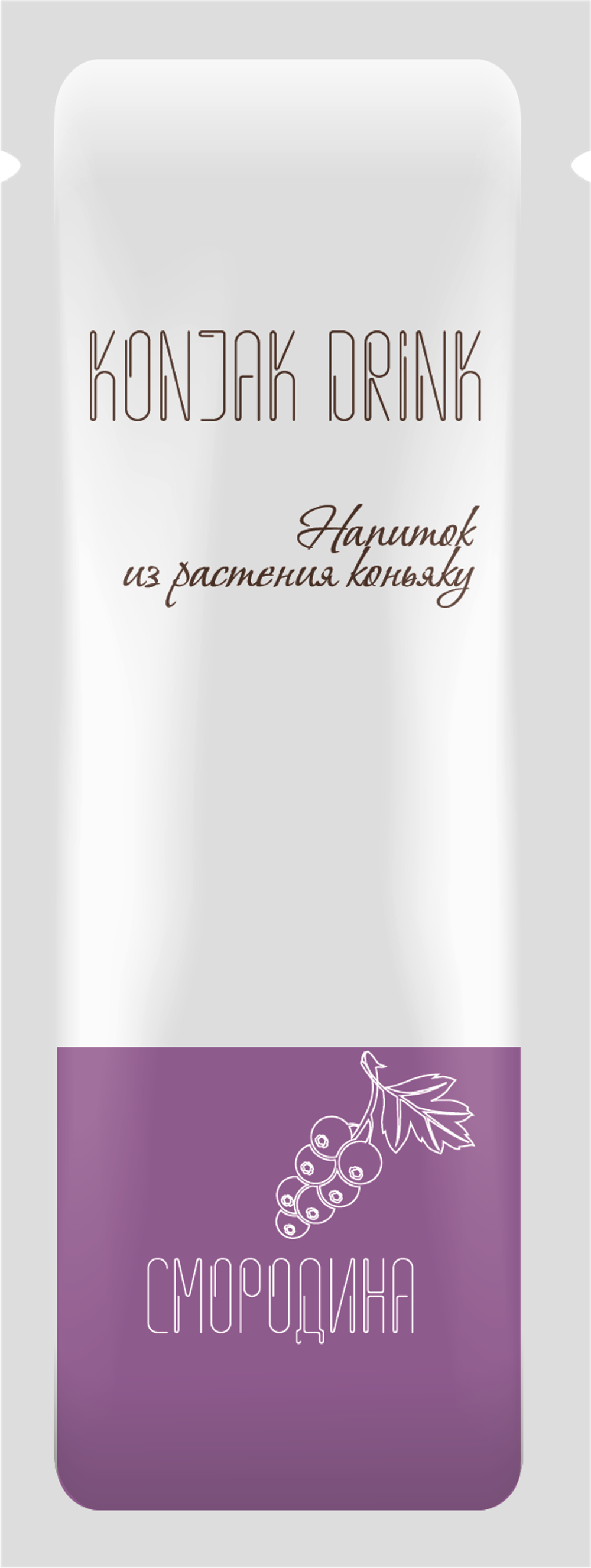 Напиток из растения коньяку со вкусом ЧЕРНАЯ СМОРОДИНА 13,3 гр.