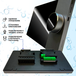 Комплект влагостойкой акустики SMART HOME MUSIC - CH525 4