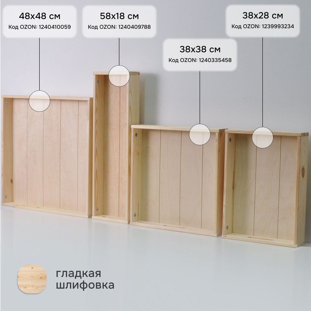 Поднос Флоутард 38х38 см массив сосны