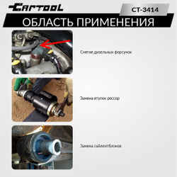 Гидравлический цилиндр 14т. с полым штоком Car-Tool CT-3414