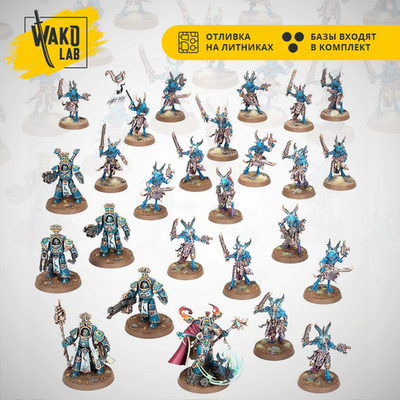 Combat Patrol: Thousand Sons