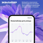 Умная колонка ЯНДЕКС Станция Стрит, 30Вт, с Алисой, оранжевый [yndx-00030org]