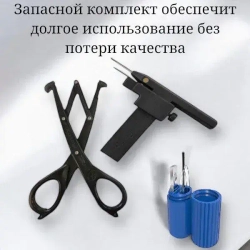 Кольцестав и вырезалка для натяжных потолков / для внутренней вклейки колец / вставщик и ножницы