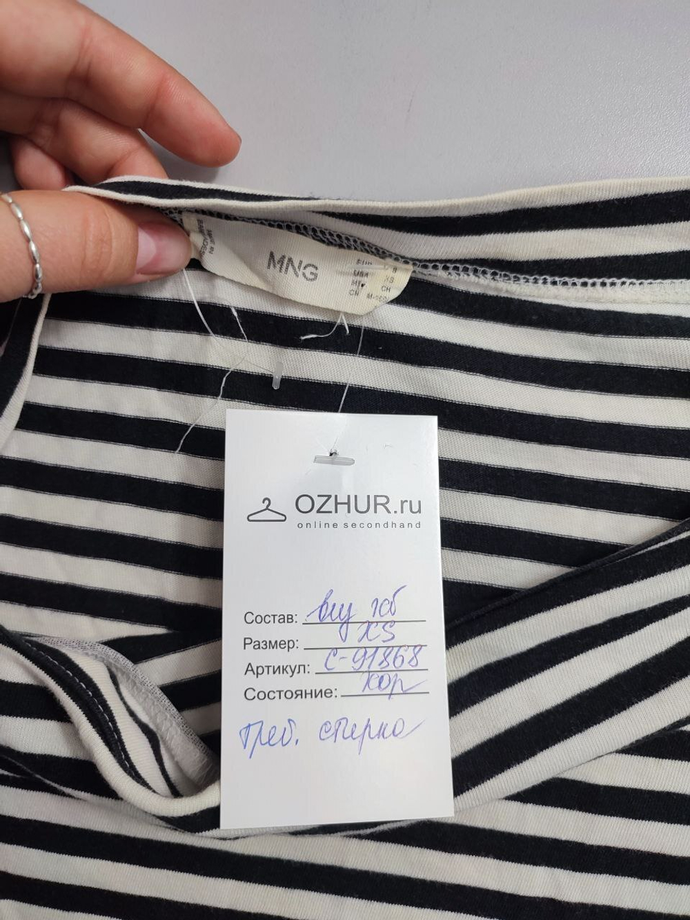 Джемпер Mango базовый 42 размер