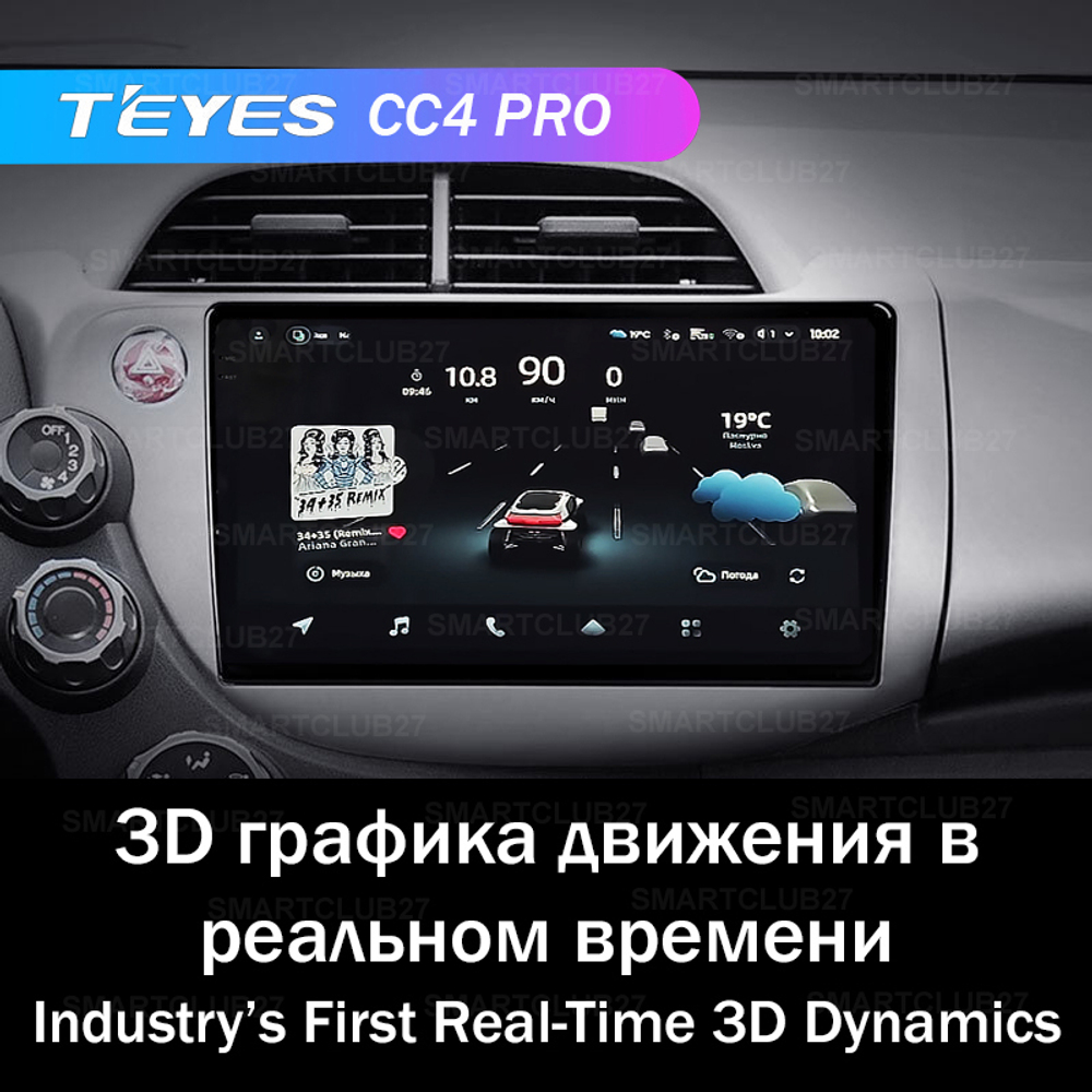 Teyes CC4 Pro 10,2" для Honda Jazz 2 2008-2014