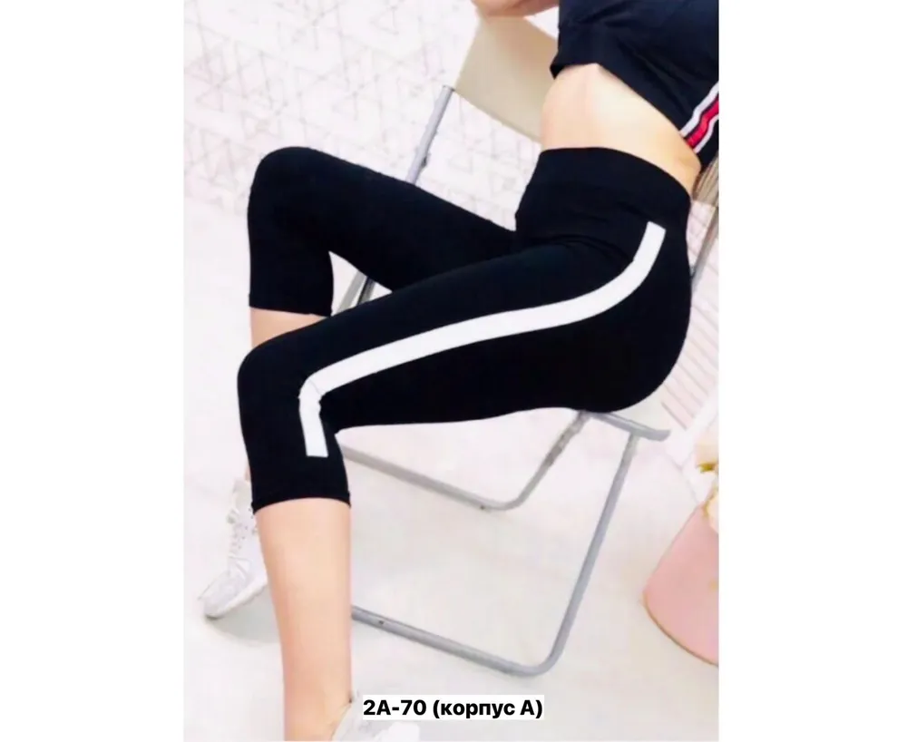 Лосины 2592219 Fabrika