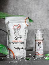Соль пустыни Lunn летний сбор 100 г, 2 шт