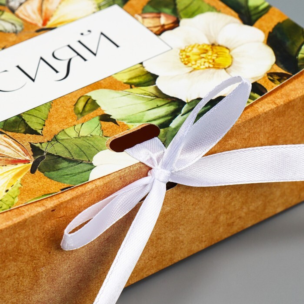 Коробка подарочная «Сияй», 16,5 х 12,5 х 5 см