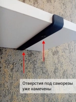 Полка настенная маленькая на кронштейне