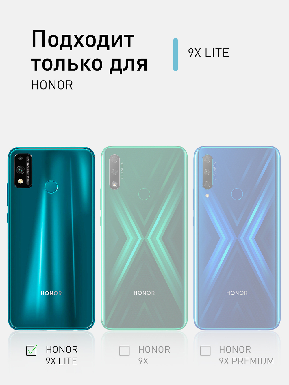 Чехол ROSCO для Honor 9X Lite оптом (арт. HW-H9XL-HARD-TPU-TRANSPARENT)