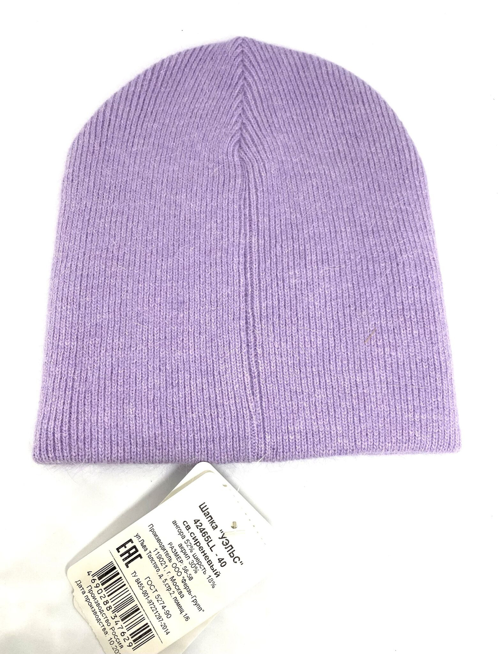 Шапка Ferz Уэльс