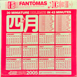 Fantomas / Suspended Animation (Coloured Vinyl)(LP)