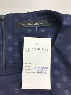 Платье La Reine Blanche лаконичное 48 размер