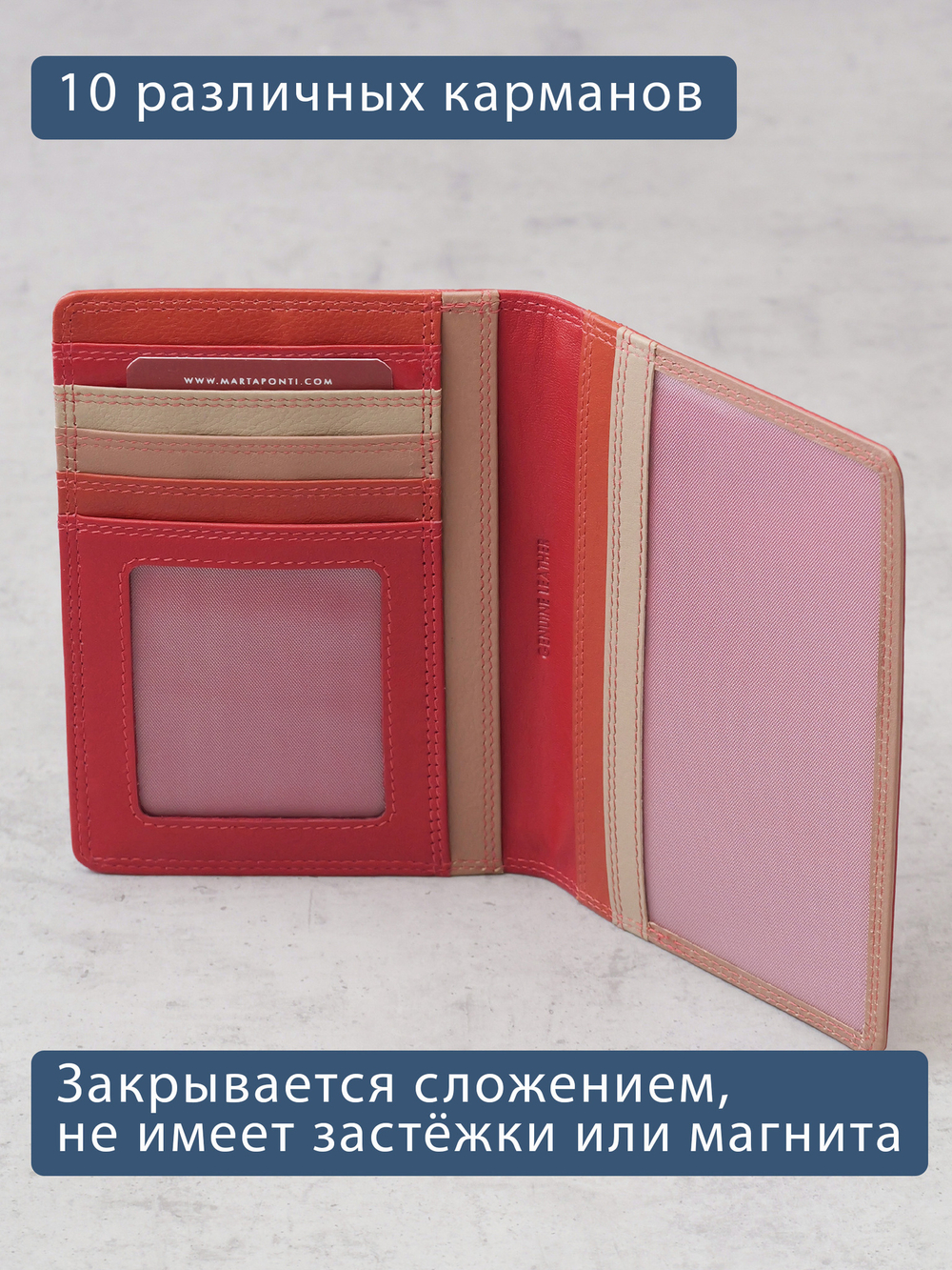 B270047 Sunset - Обложка для документов Marta Ponti