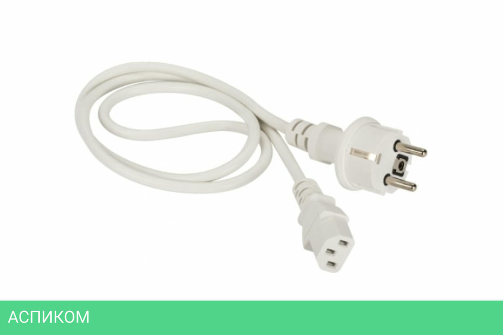 Шнур питания Lanmaster LAN-PP13/SH-1.5-WH белый