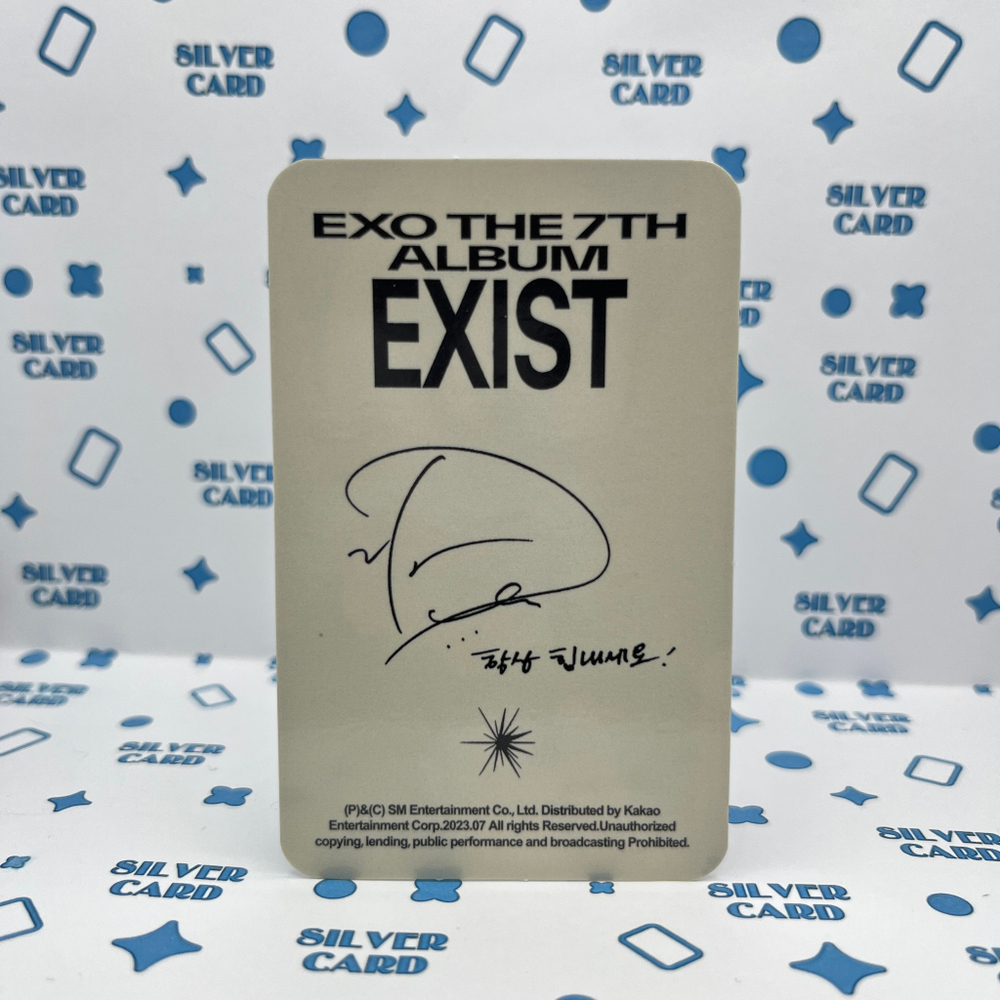 [КОПИЯ] EXO - EXIST (E ver.)