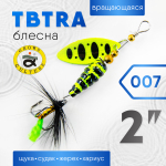 Блесна Grows Culture TBTRA 2"