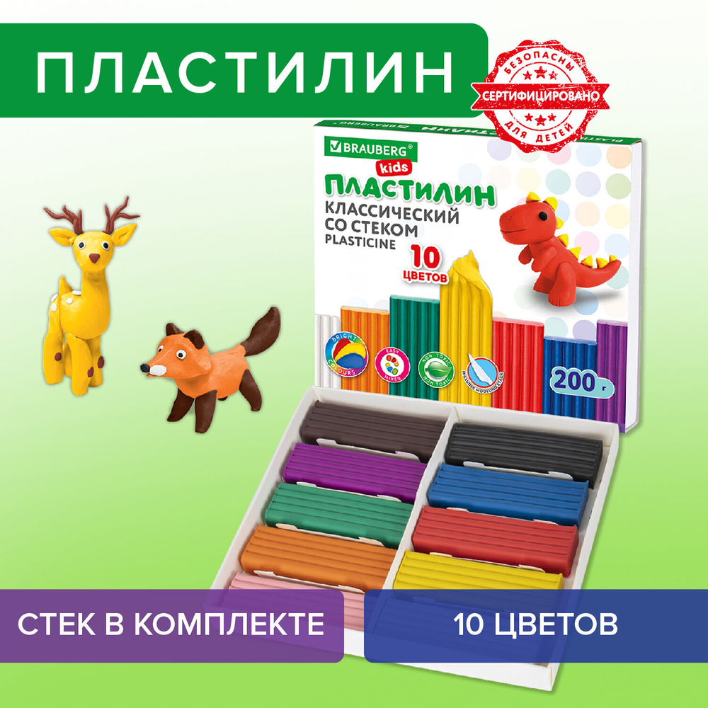 Пластилин классический BRAUBERG KIDS, 10 цветов, 200 г, со стеком, 106504