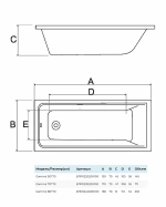 Ванна Alba Spa Gamma ВПР0220200100 150х70 белая